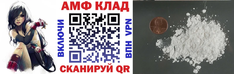 АМФЕТАМИН Розовый  hydra ССЫЛКА  Апшеронск 