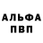 Amphetamine Розовый Azungla Imsong