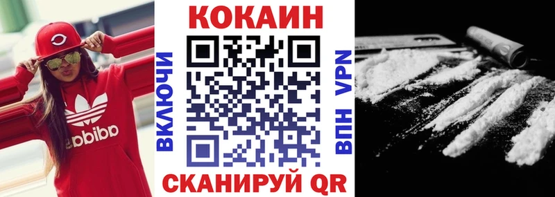 мориарти наркотические препараты  где можно купить   Апшеронск  Кокаин 97% 