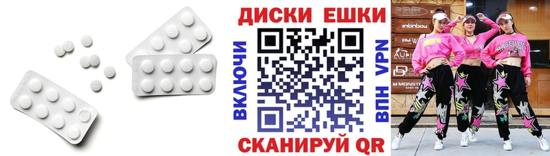 Ecstasy Cube  где продают   дарк нет Telegram  Апшеронск 