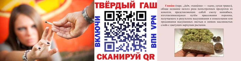 мега сайт Апшеронск Гашиш Ice-O-Lator