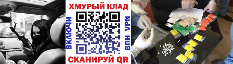 Героин белый  Апшеронск 