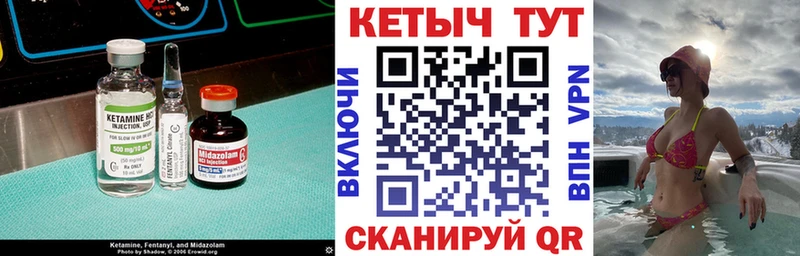 КЕТАМИН ketamine купить наркотик KRAKEN ССЫЛКА Апшеронск