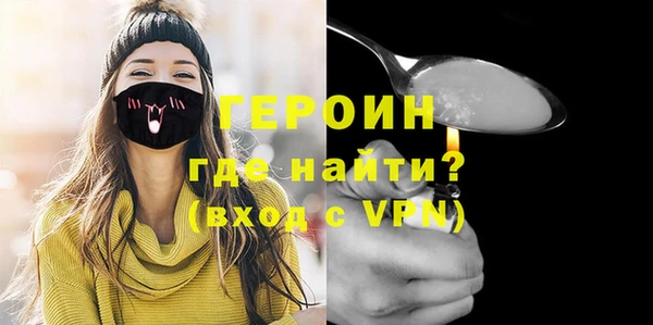 меф VHQ Новозыбков