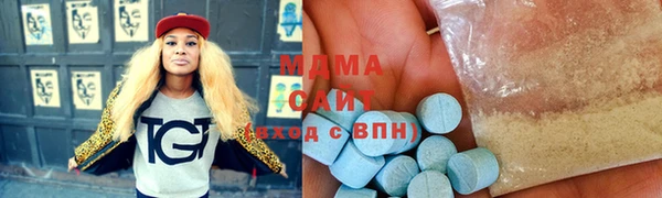 меф VHQ Новозыбков