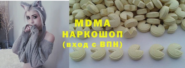 молекула духа Алексин
