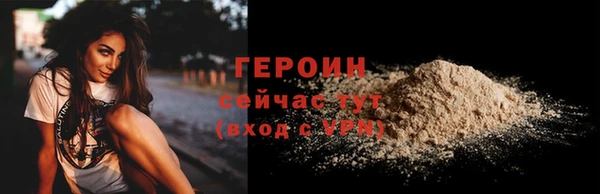 соль ск Новокубанск