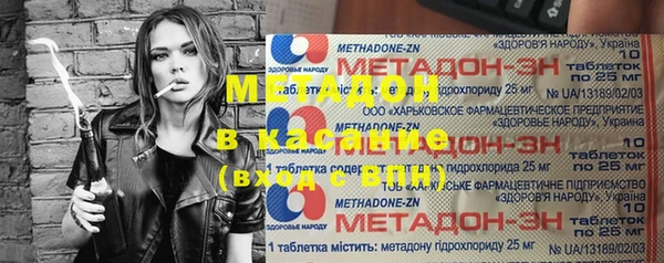 молекула духа Алексин