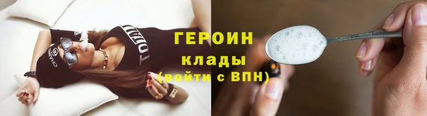 соль ск Новокубанск