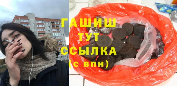 соль ск Новокубанск