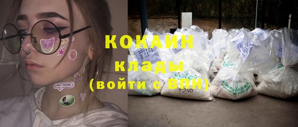 кокаин перу Новодвинск