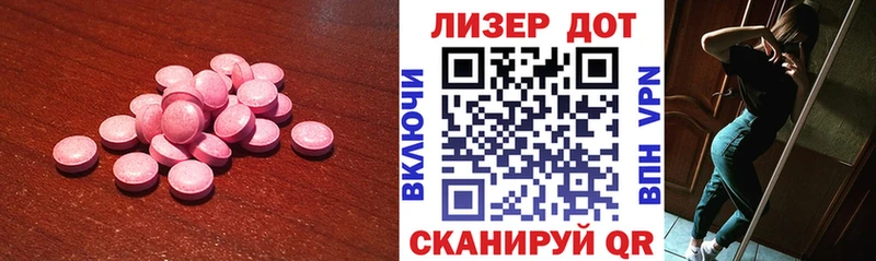 LSD-25 экстази ecstasy  хочу   Апшеронск 