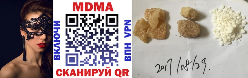 MDMA VHQ  продажа наркотиков  Апшеронск 