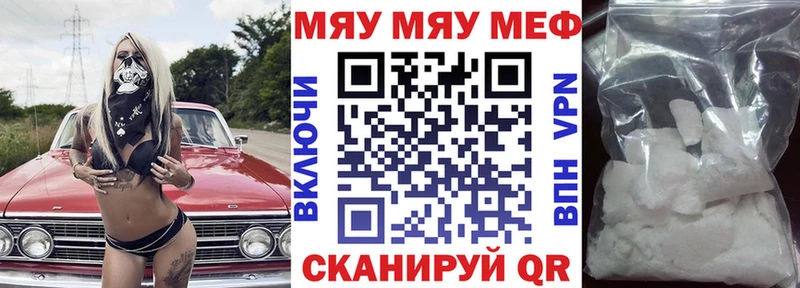 как найти   Апшеронск  omg ссылки  МЕФ кристаллы 