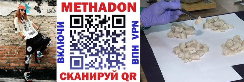 магазин продажи   hydra зеркало  Метадон methadone  Апшеронск 