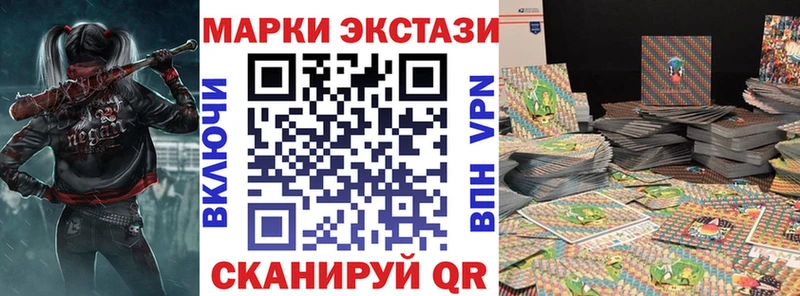 Марки 25I-NBOMe 1,5мг  Апшеронск 