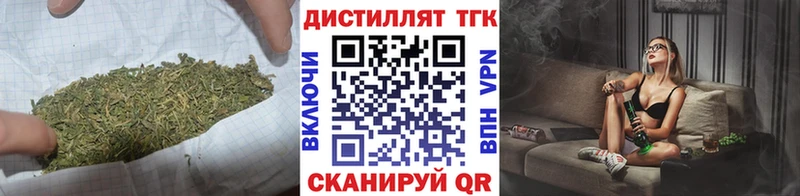 ТГК THC oil  mega рабочий сайт  Апшеронск 